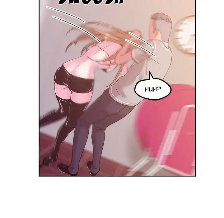 Soojung’s Comic Store chapter 45 page 18