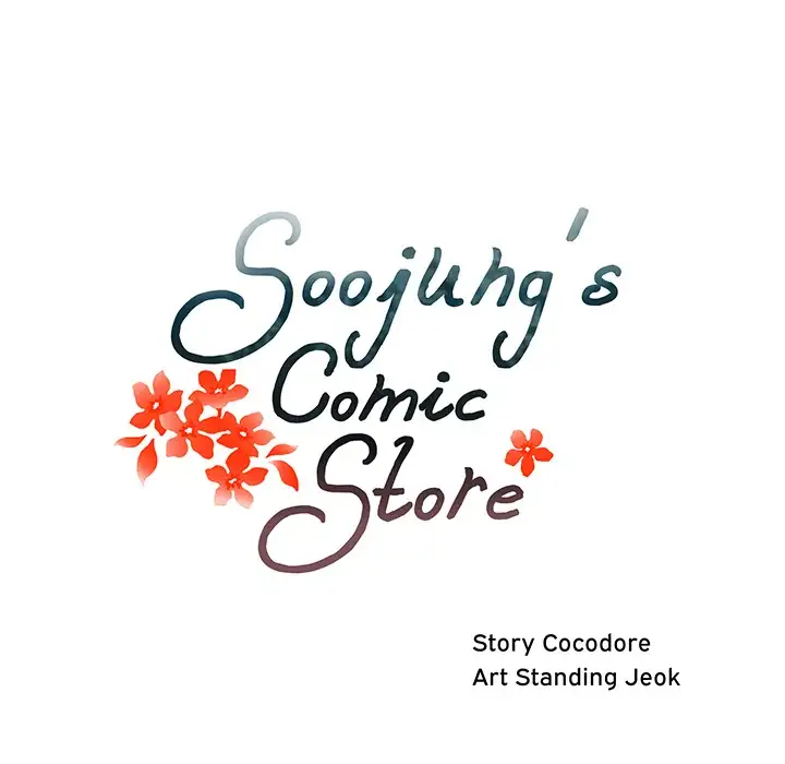 Soojung’s Comic Store chapter 45 page 23
