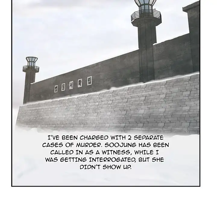 Soojung’s Comic Store chapter 46 page 72