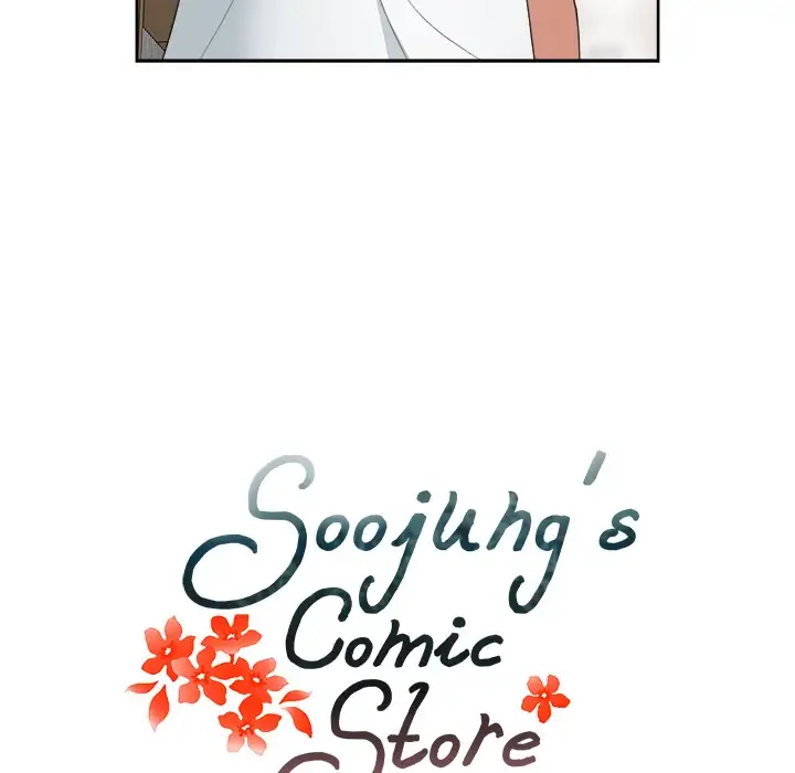 Soojung’s Comic Store chapter 7 page 10