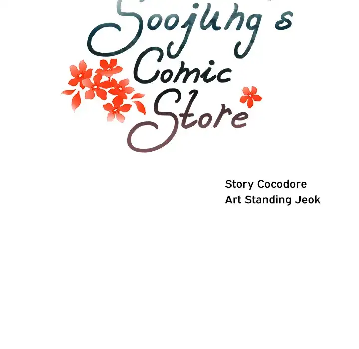 Soojung’s Comic Store chapter 8 page 31