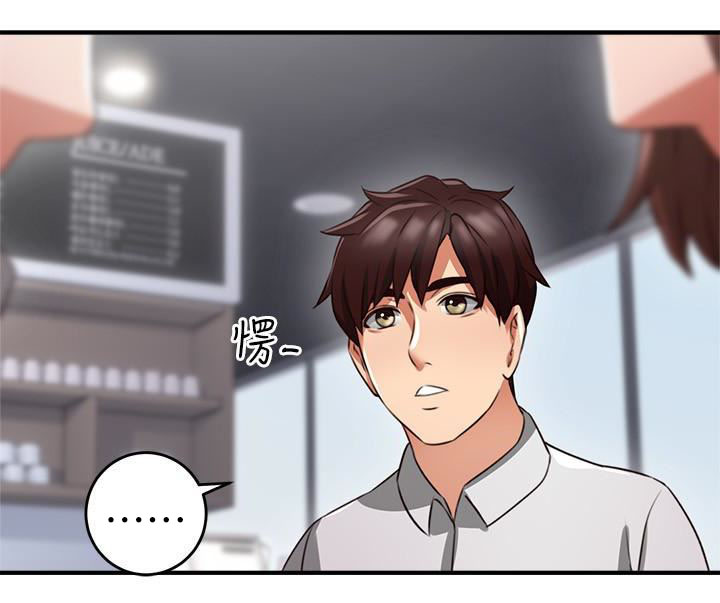Soothe Me chapter 10 page 30