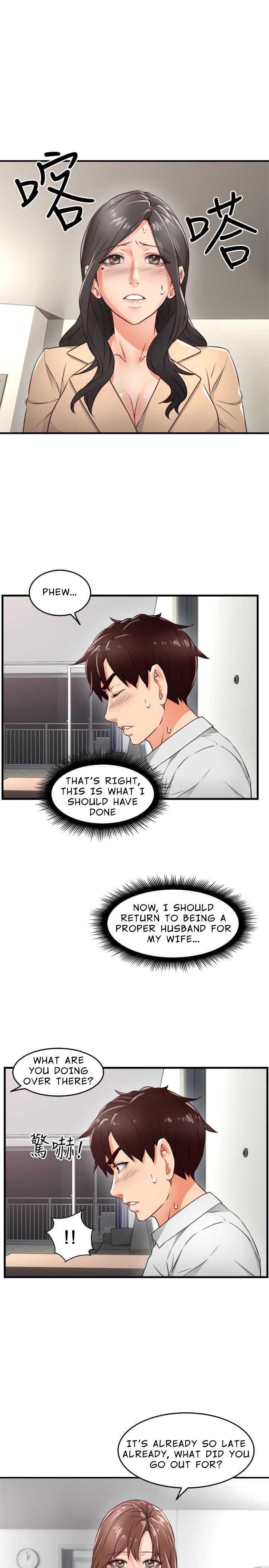 Soothe Me chapter 11 page 13