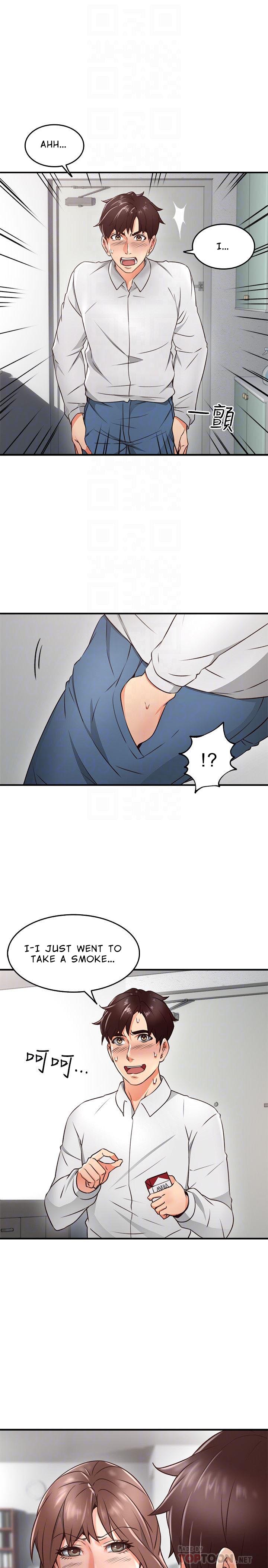Soothe Me chapter 11 page 15