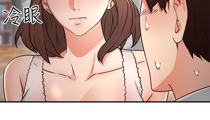 Soothe Me chapter 11 page 16