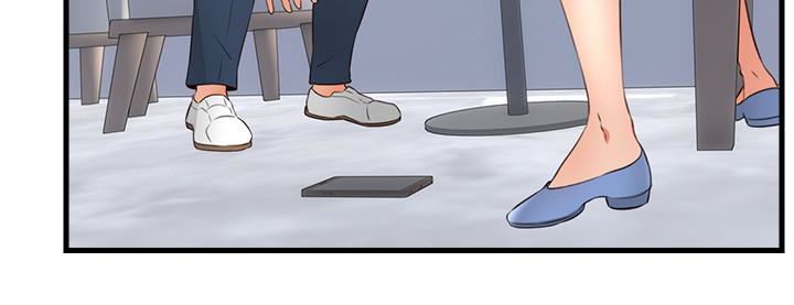 Soothe Me chapter 11 page 40