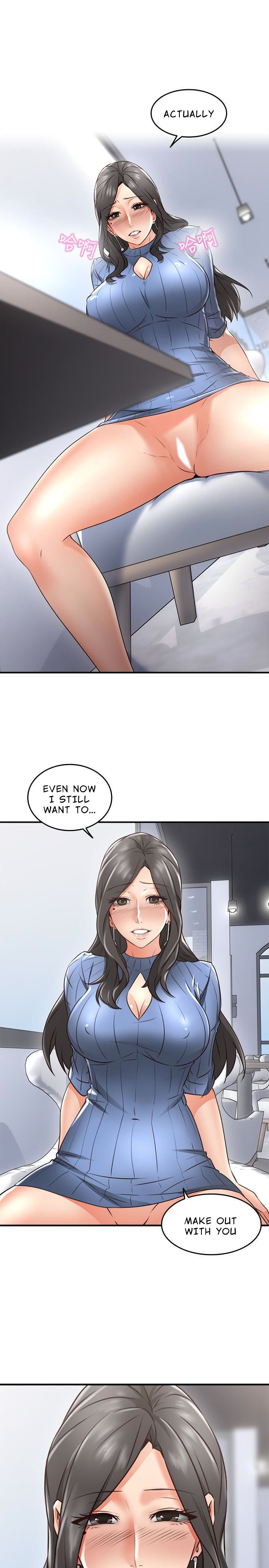 Soothe Me chapter 12 page 1