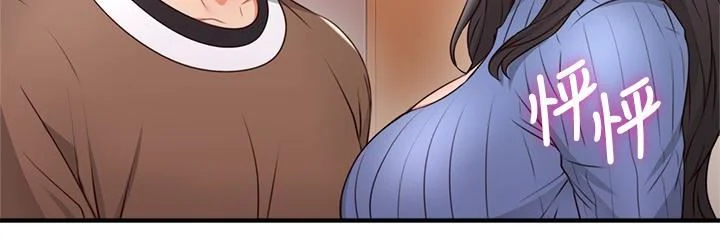 Soothe Me chapter 12 page 5