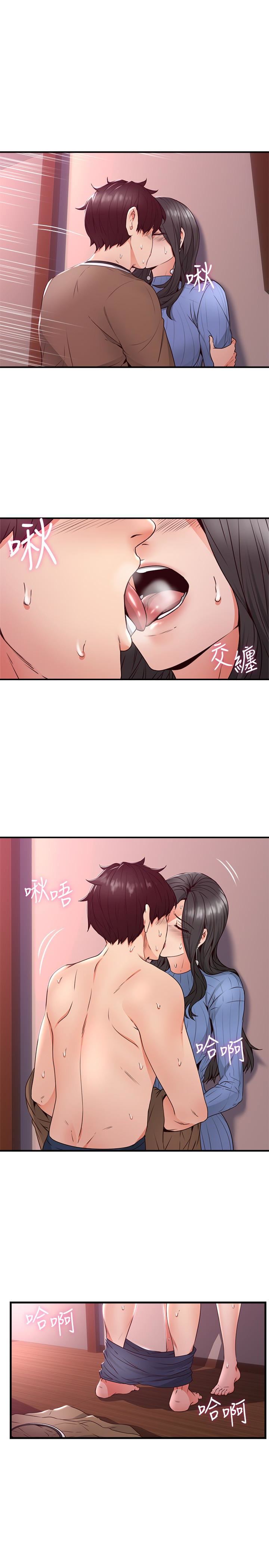 Soothe Me chapter 12 page 6