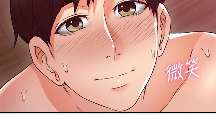 Soothe Me chapter 12 page 13