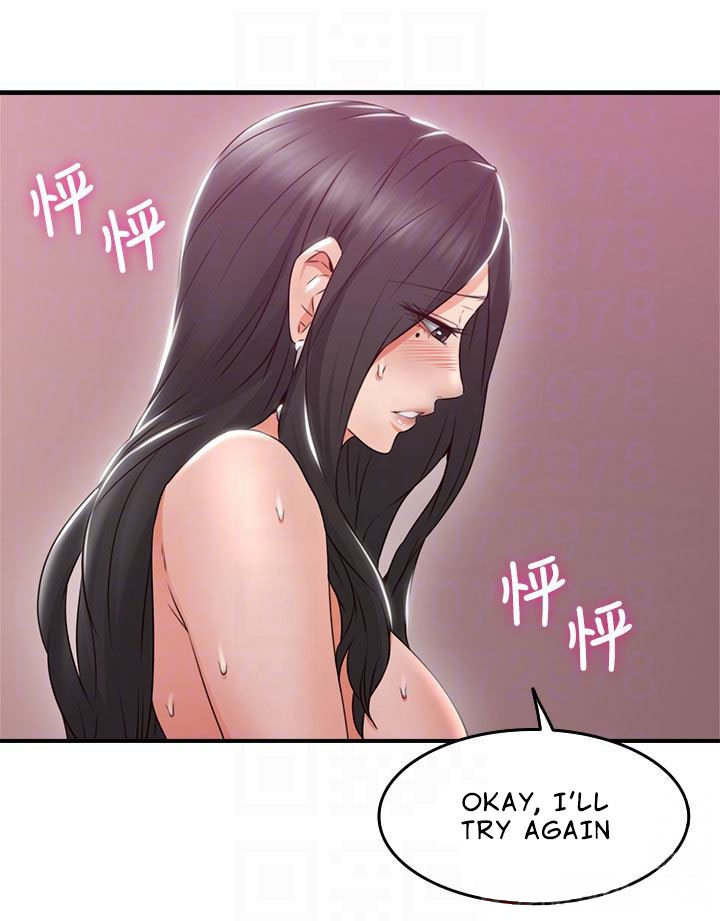 Soothe Me chapter 13 page 7