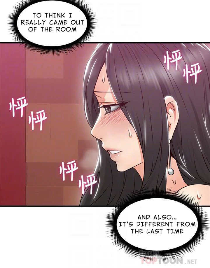 Soothe Me chapter 13 page 11