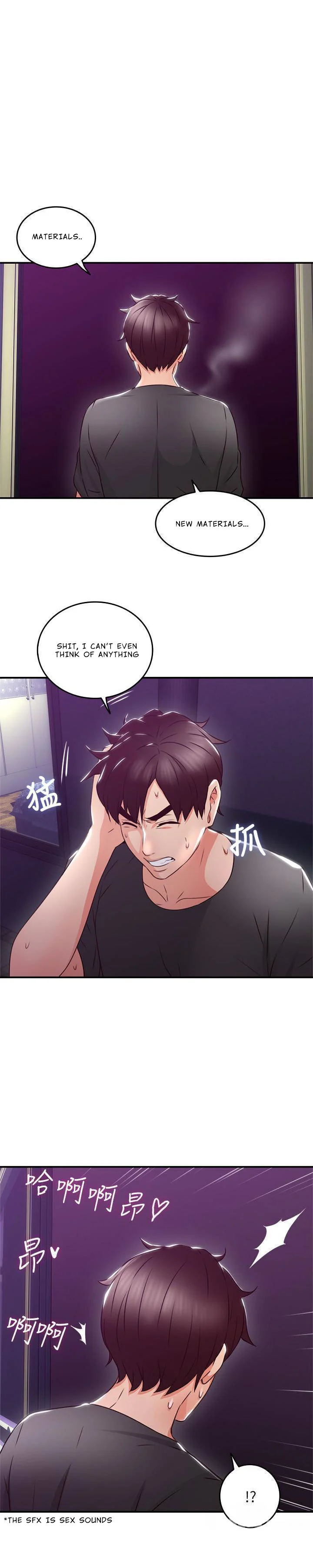 Soothe Me chapter 14 page 1