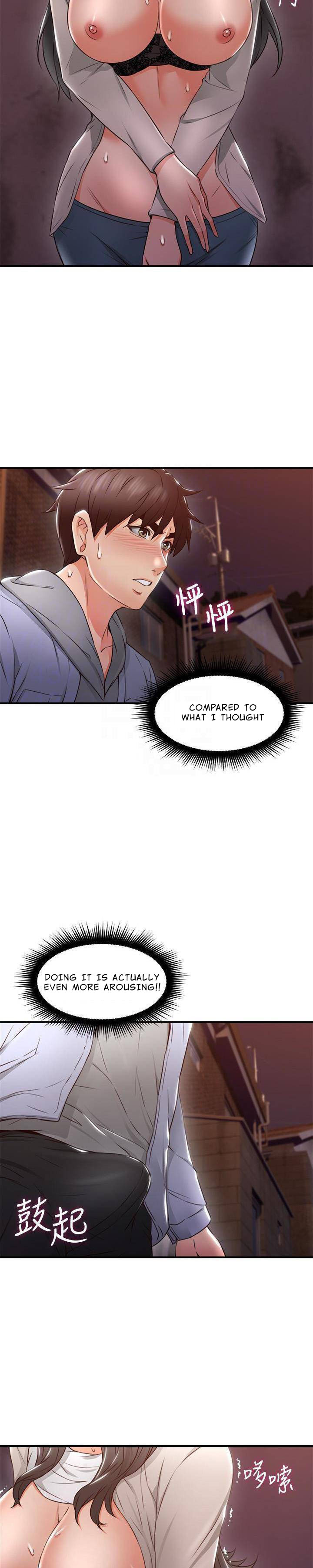Soothe Me chapter 14 page 19