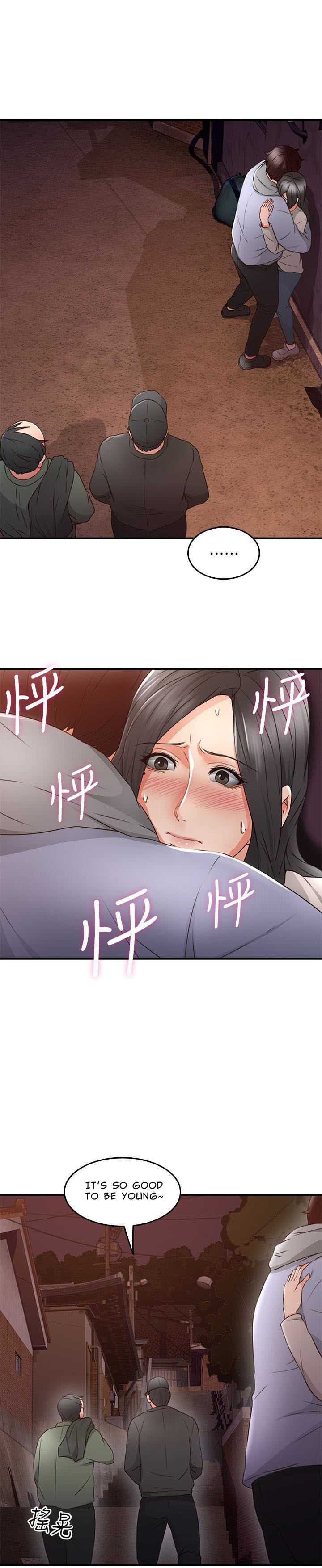 Soothe Me chapter 15 page 1