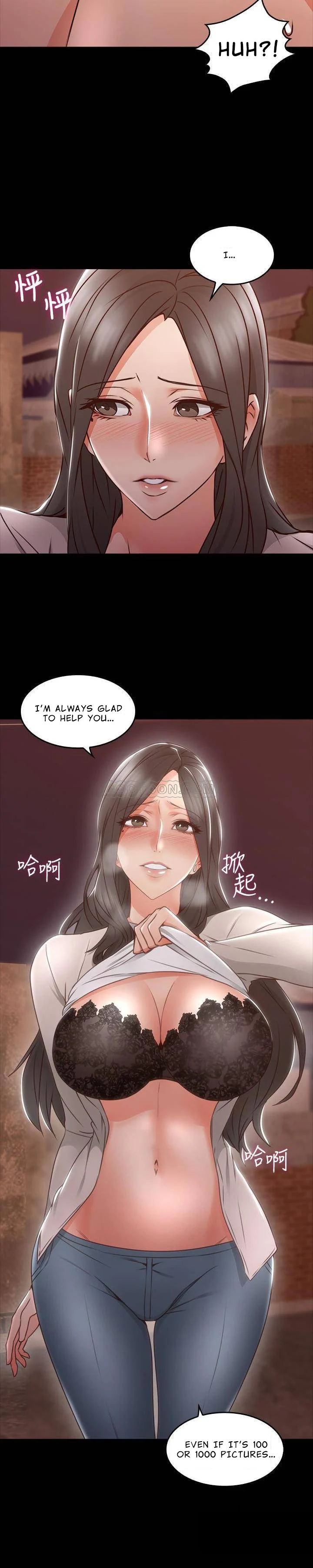 Soothe Me chapter 16 page 12