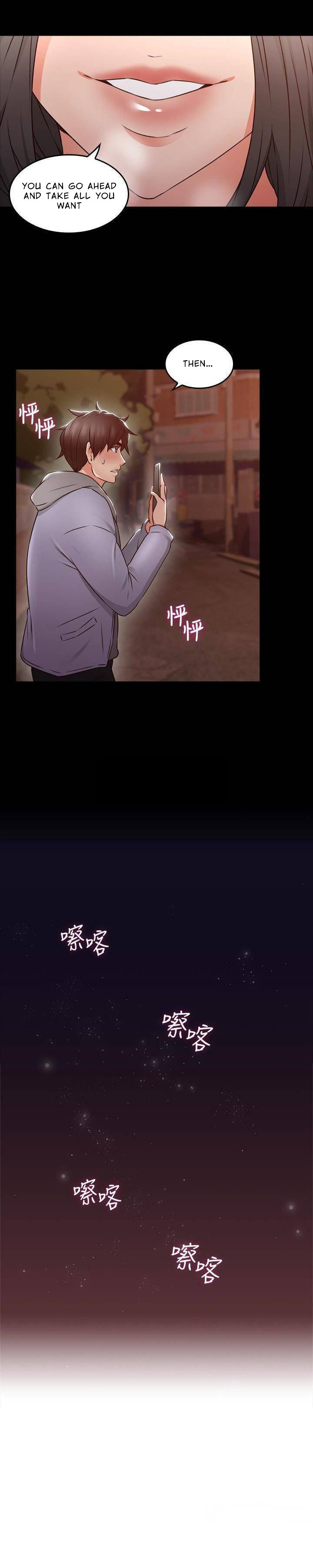 Soothe Me chapter 16 page 13