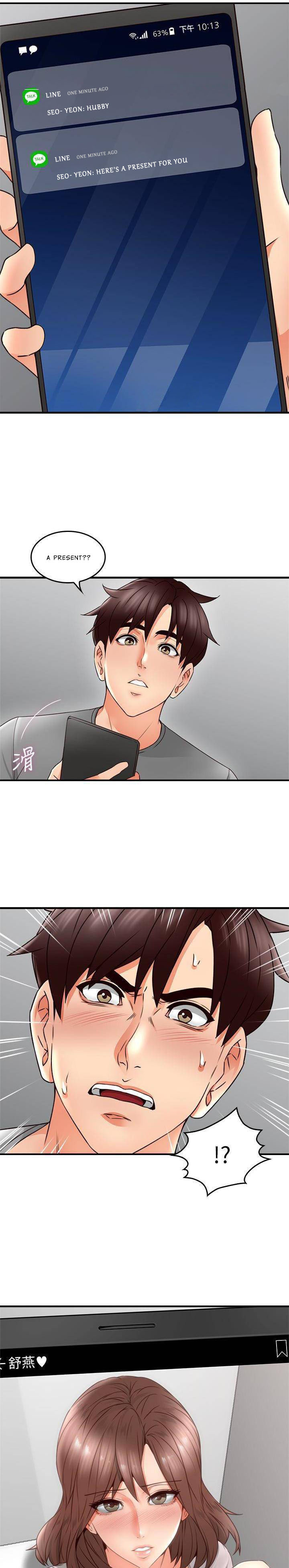 Soothe Me chapter 16 page 26