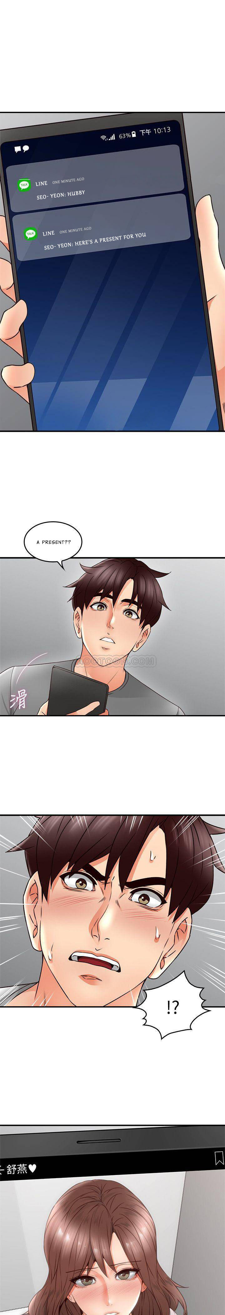 Soothe Me chapter 17 page 1