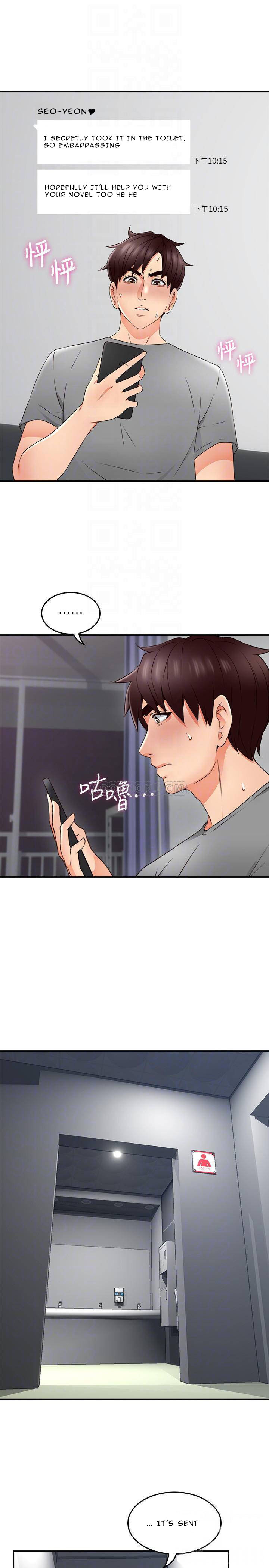 Soothe Me chapter 17 page 4