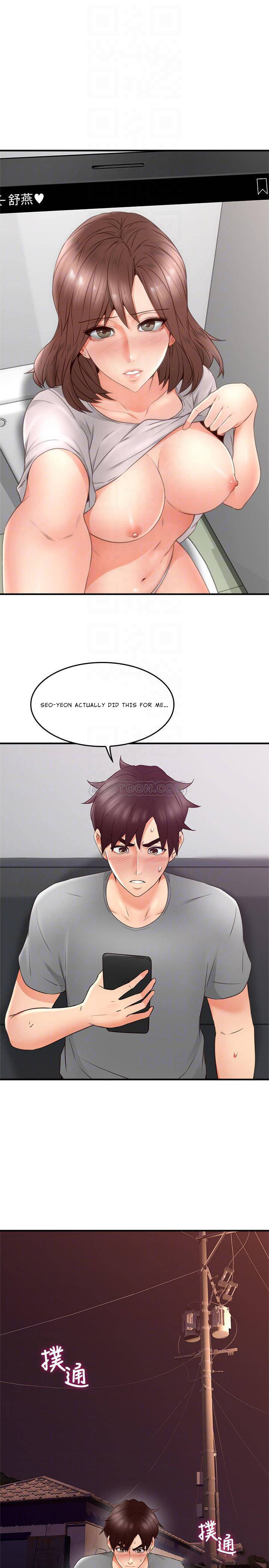 Soothe Me chapter 17 page 12