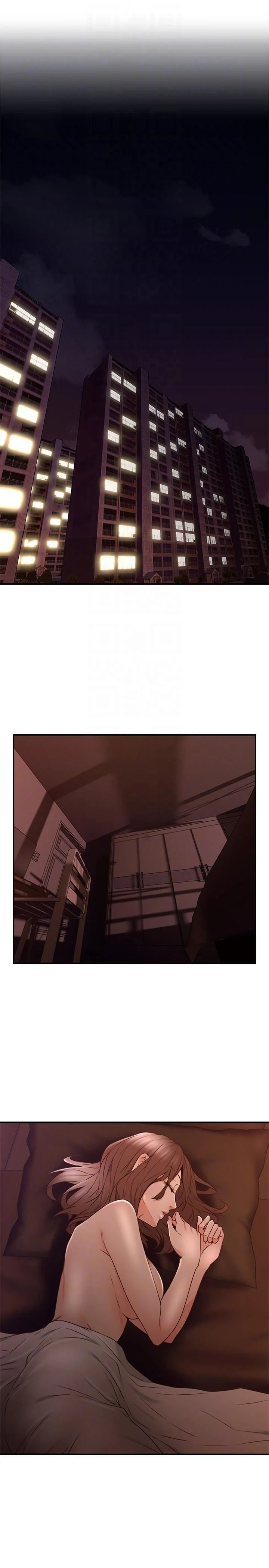 Soothe Me chapter 18 page 6
