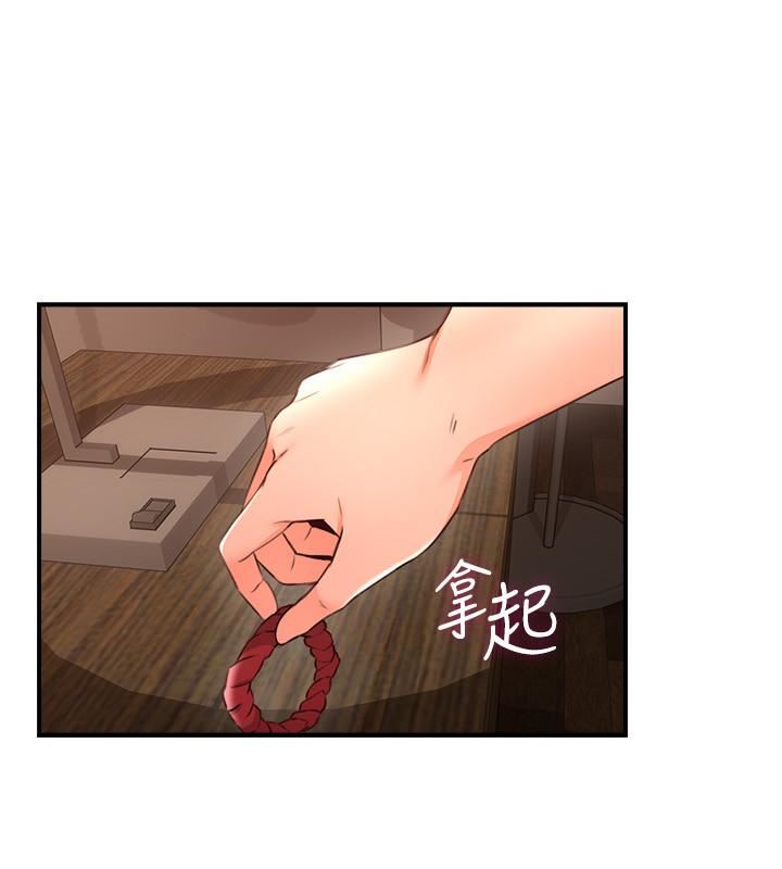 Soothe Me chapter 18 page 27