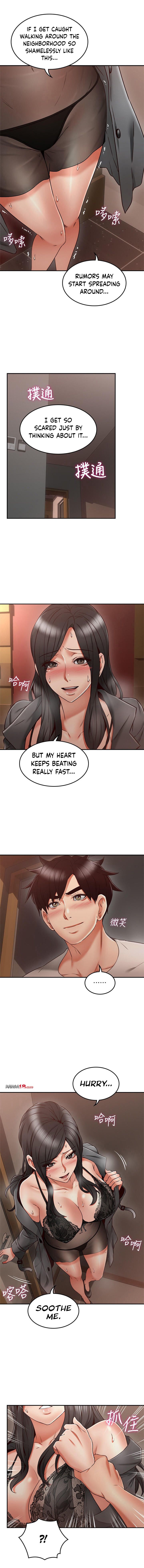 Soothe Me chapter 35 page 7