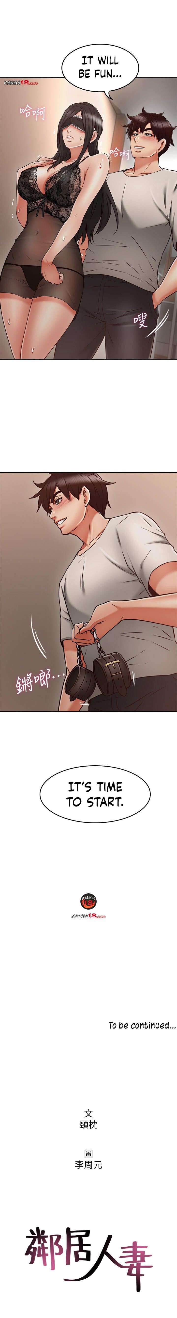 Soothe Me chapter 35 page 10