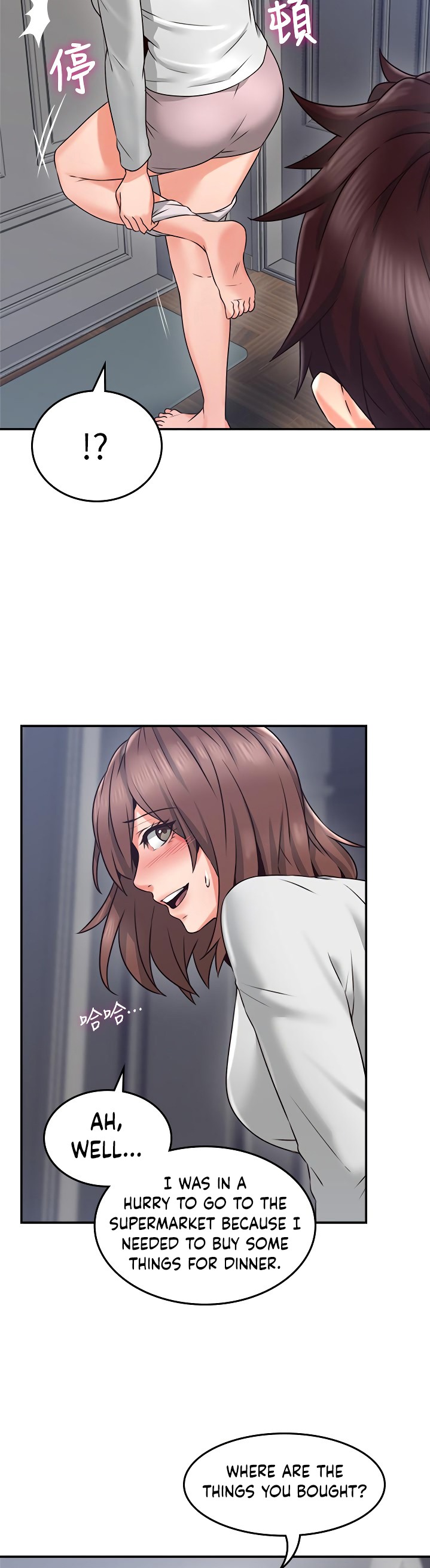 Soothe Me chapter 41 page 2