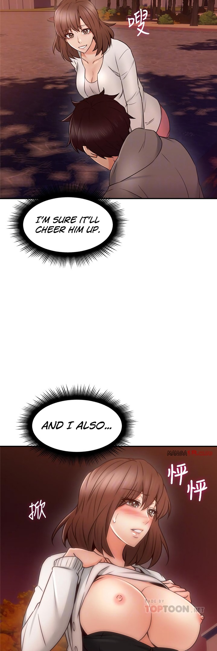 Soothe Me chapter 41 page 22