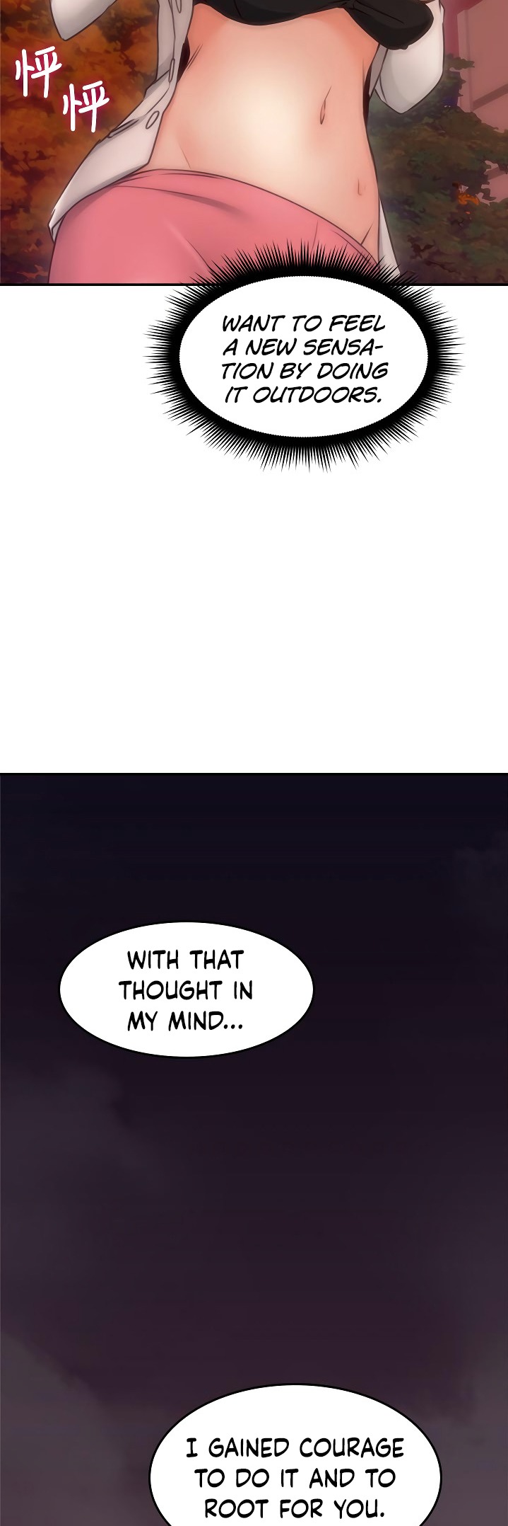 Soothe Me chapter 41 page 23