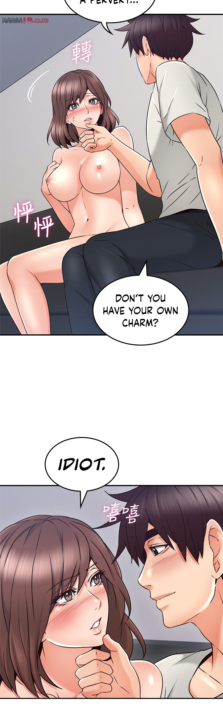 Soothe Me chapter 41 page 30