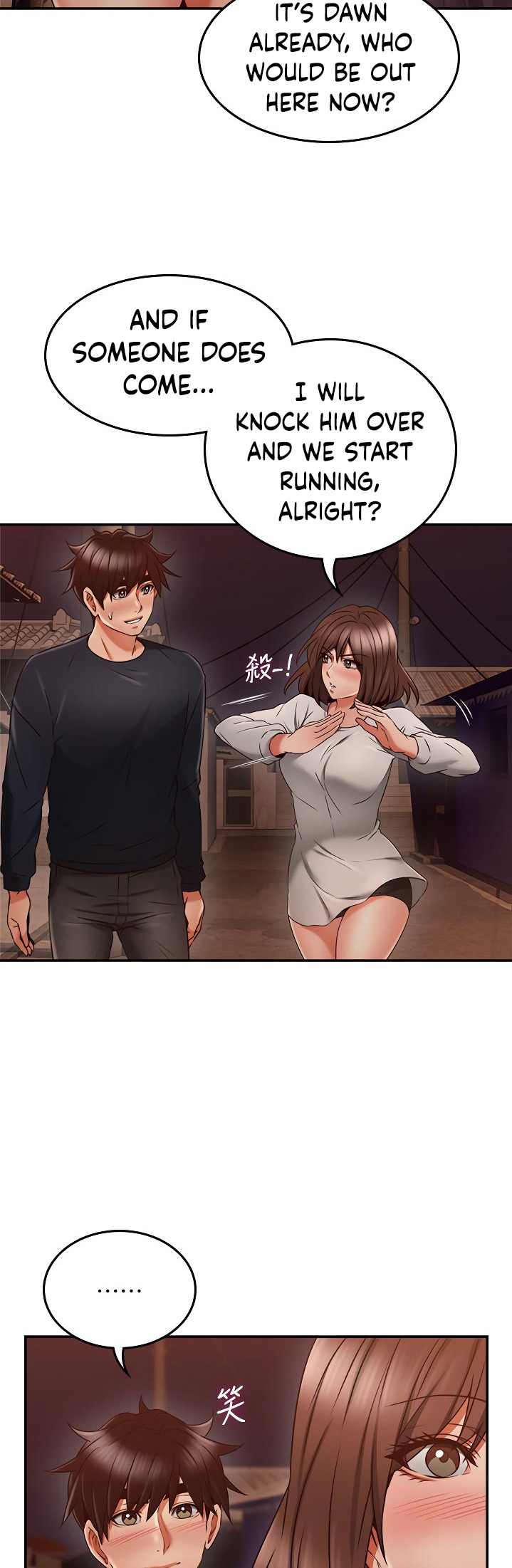 Soothe Me chapter 41 page 38