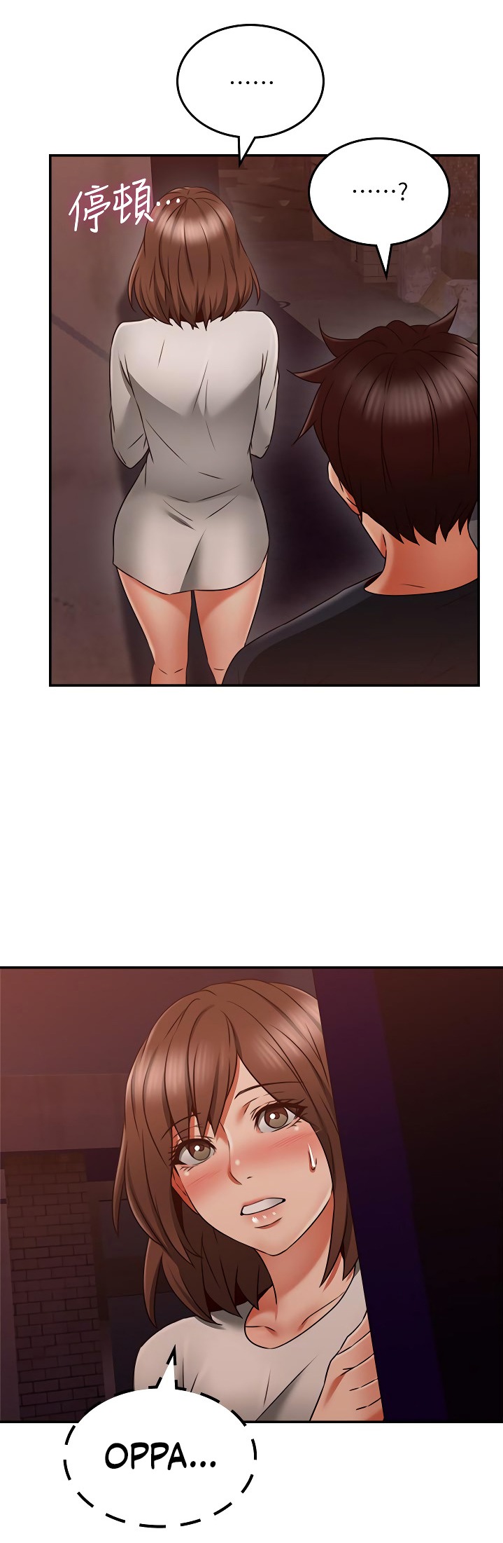 Soothe Me chapter 41 page 40