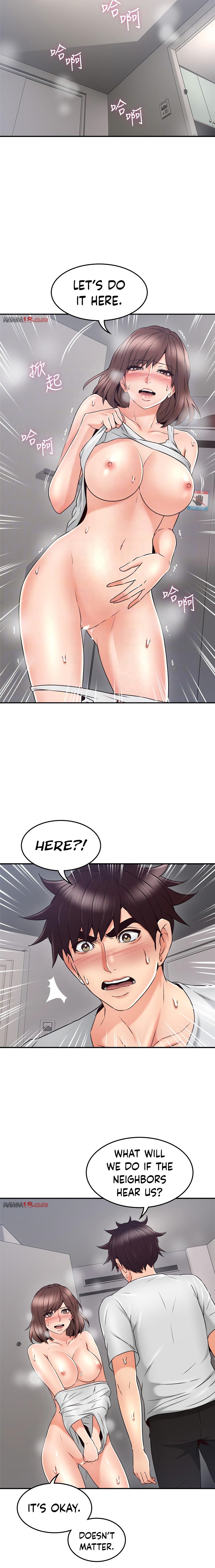 Soothe Me chapter 44 page 4