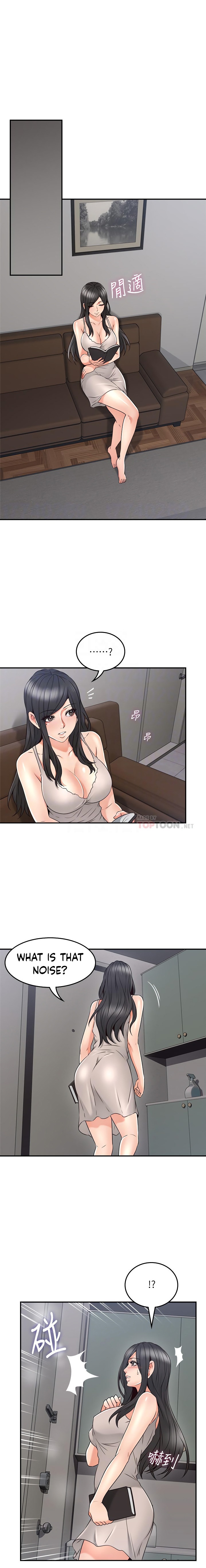 Soothe Me chapter 44 page 6