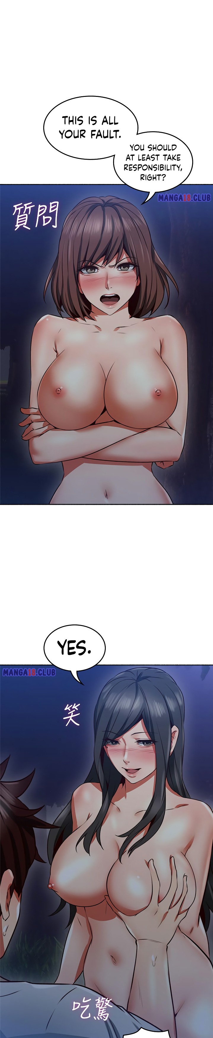 Soothe Me chapter 48 page 2