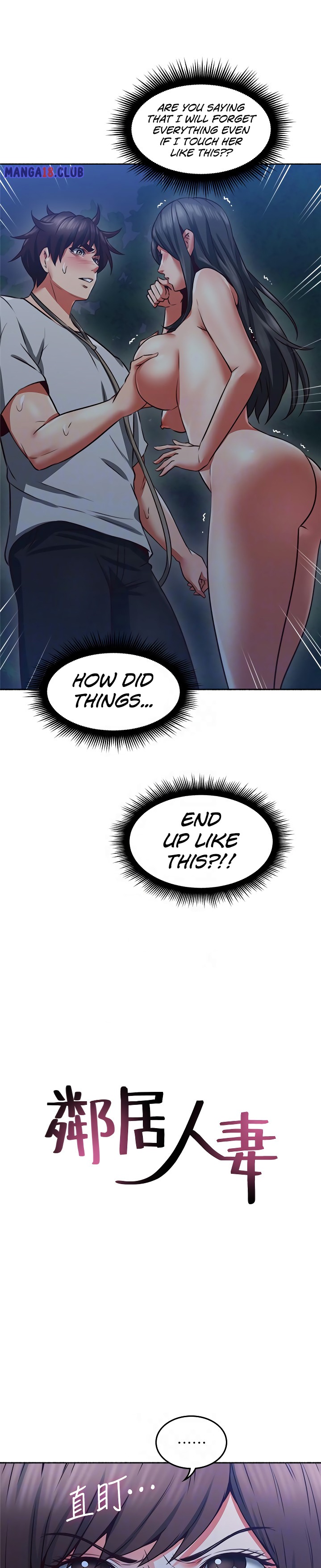Soothe Me chapter 48 page 4