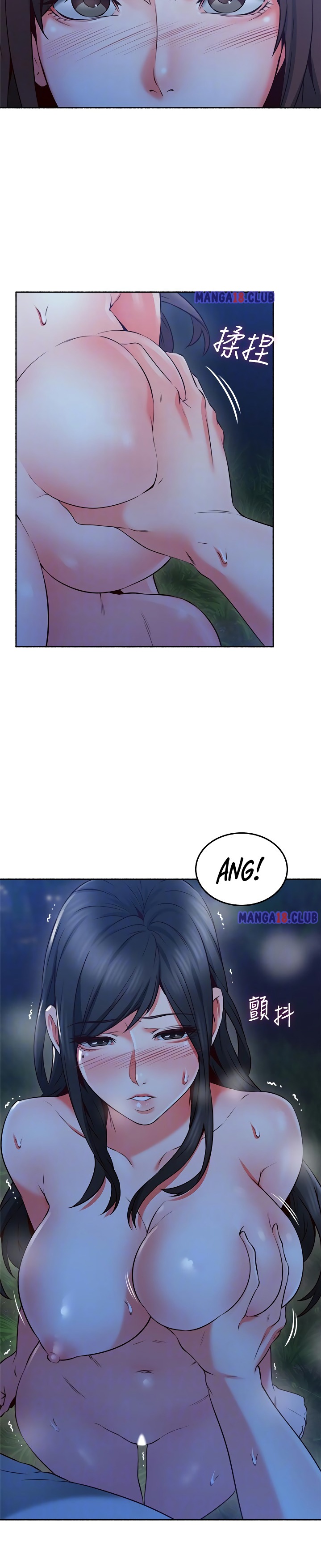 Soothe Me chapter 48 page 5