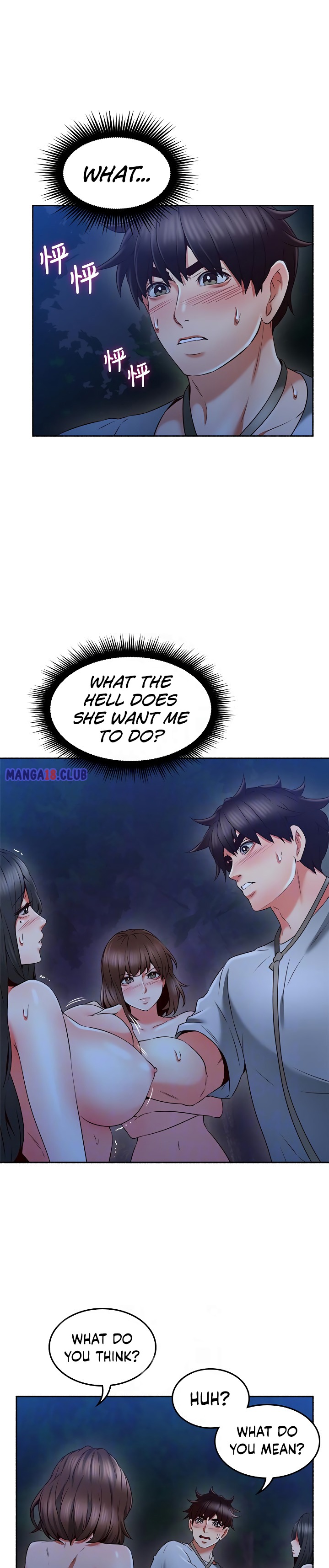Soothe Me chapter 48 page 6