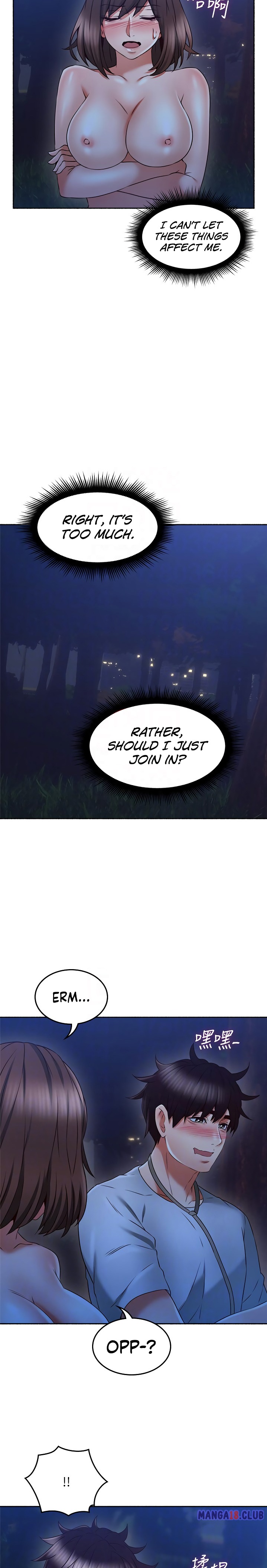 Soothe Me chapter 48 page 12