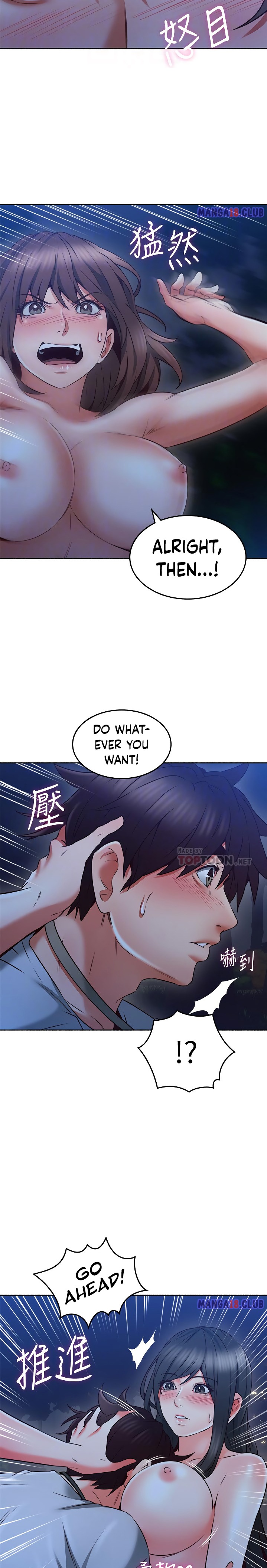 Soothe Me chapter 48 page 14