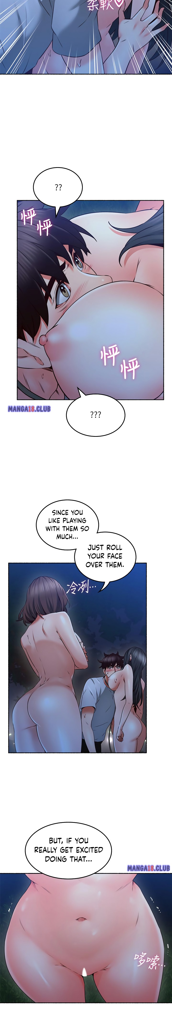 Soothe Me chapter 48 page 15