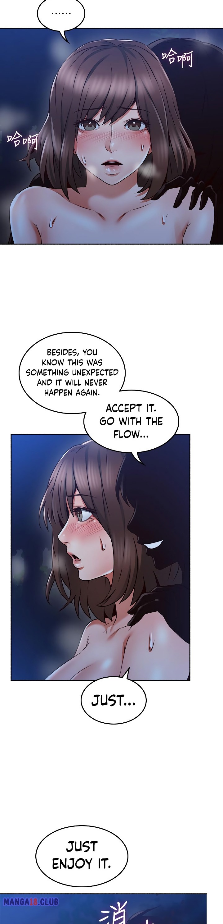 Soothe Me chapter 48 page 27