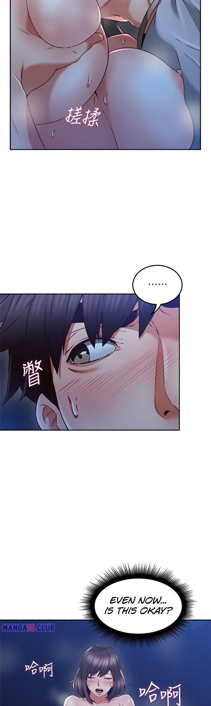 Soothe Me chapter 49 page 7
