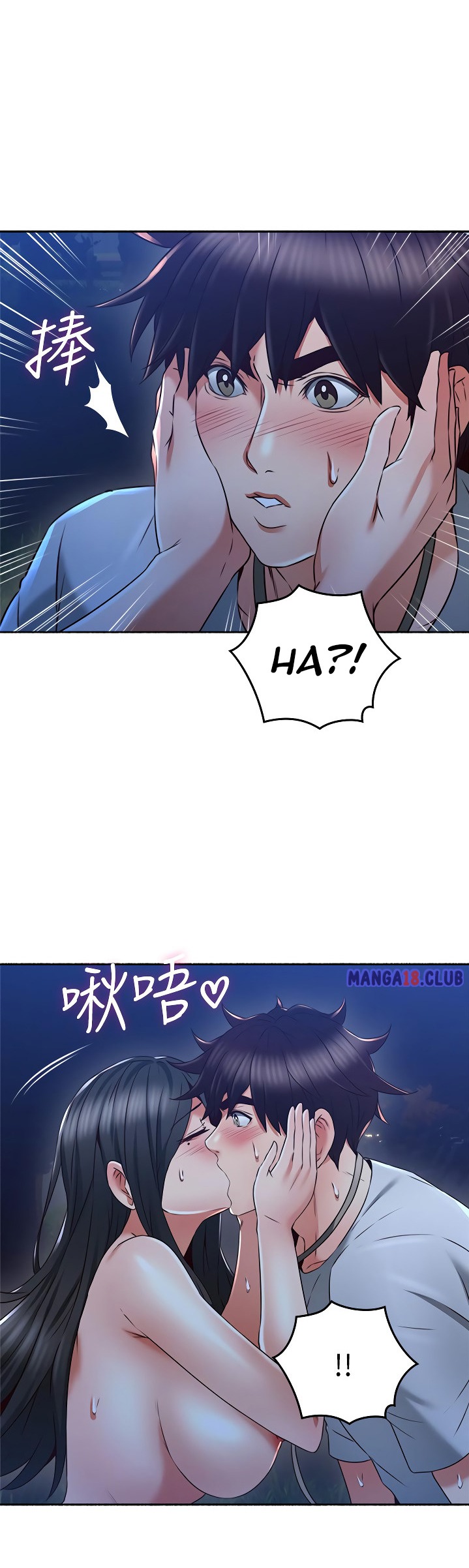 Soothe Me chapter 49 page 9