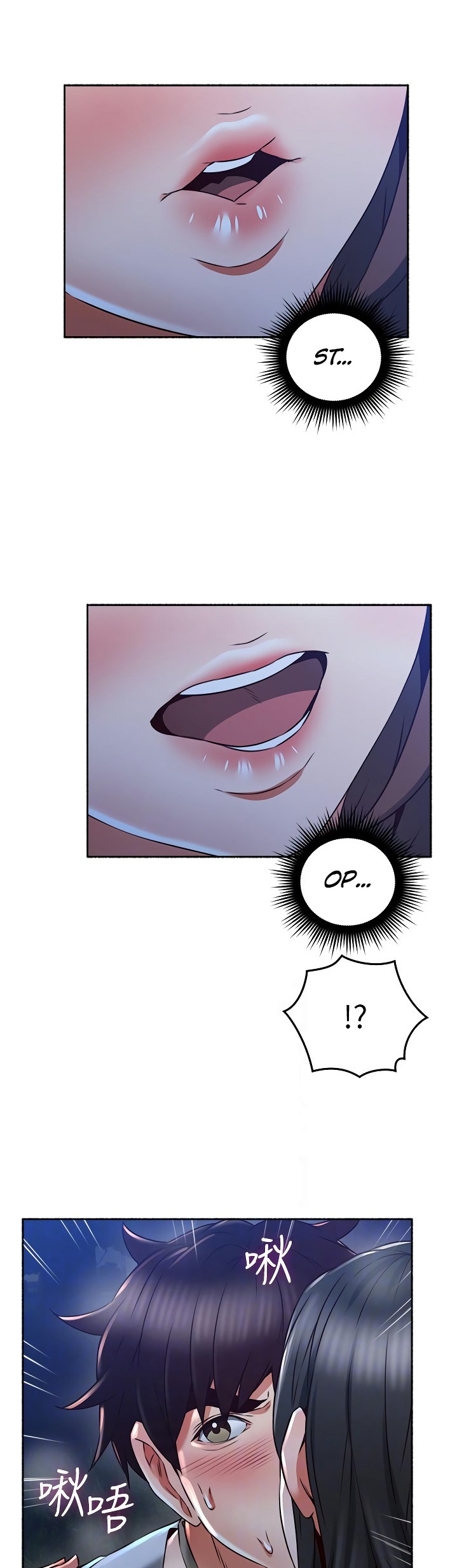 Soothe Me chapter 49 page 12