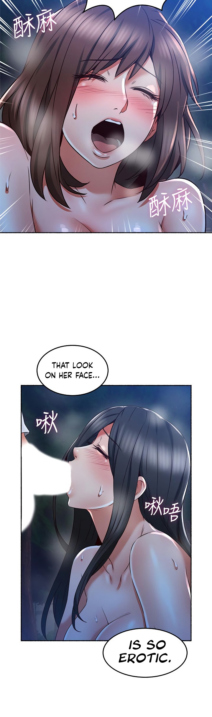 Soothe Me chapter 49 page 23