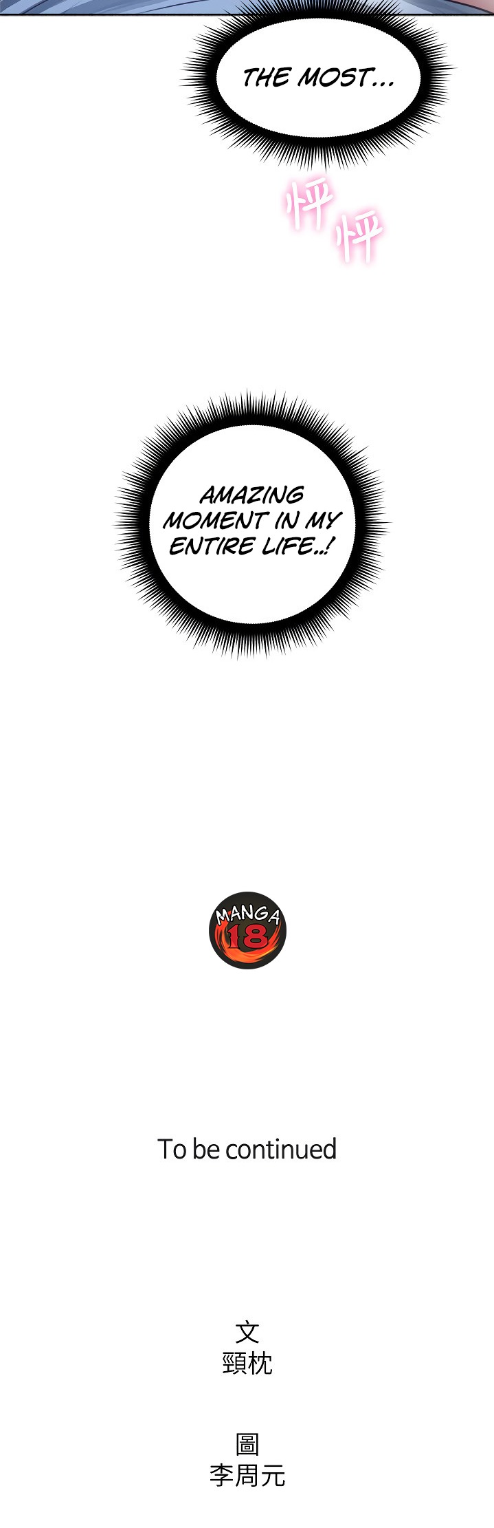 Soothe Me chapter 49 page 39